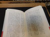 「文学館縁起」　鎌倉の文学者たちによせて