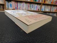 「加賀の芭蕉」