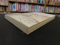 「土地台帳の沿革と読み方」