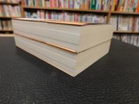「ローマ書講解　上・下　２冊揃」