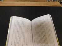 「エーゲ 　永遠回帰の海」