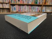 「キリスト教美術シンボル事典」