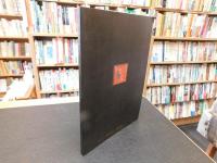 「特別展　漆絵　密陀絵」　漆工芸の彩