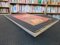 「特別展　漆絵　密陀絵」　漆工芸の彩