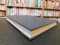 「牛方・ボッカと海産物移入」