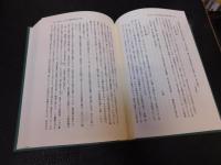 「室町・戦国期上野の地域社会」