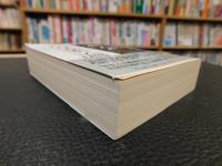 「社会分業論」
