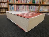 「日本文法 　口語篇・文語篇」
