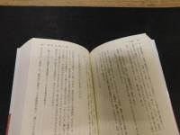「日本文法 　口語篇・文語篇」