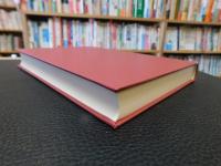 「昔話の現象学」　語り手と聞き手のつくる昔話世界