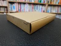 「あらくれ　復刻版」