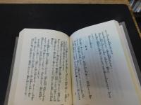 「あらくれ　復刻版」