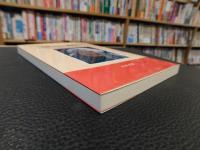 「白幡ミヨシの遠野がたり」