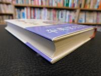 「人生、心がけ」
