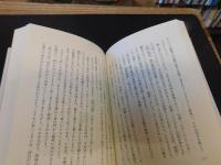 「人生、心がけ」