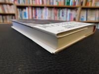 「東大が倒産する日」