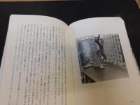 「東大が倒産する日」