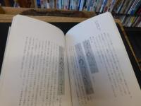 「かな古筆美の研究　第4巻 　継色紙篇」