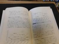 「現代日本人の家族」　NFRJからみたその姿