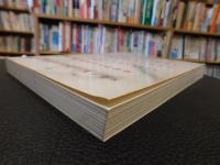 「Moving the image」　independent Asian Pacific American media arts