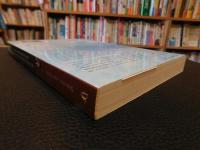 「Multiculturalism, postcoloniality, and transnational media」