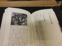 「自民党 　政権党の38年」