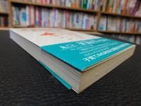 「若草幼稚園物語」　語りおろし・流水竜也