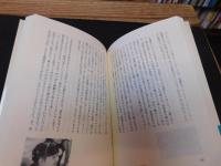 「若草幼稚園物語」　語りおろし・流水竜也