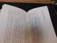 「あすへの話題」