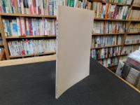 「沖縄戦の真実」　 千人の沖縄県民に聞いた本当の声  「原爆と峠三吉の詩」原爆展全国キャラバン隊報告