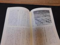 「沖縄戦の真実」　 千人の沖縄県民に聞いた本当の声  「原爆と峠三吉の詩」原爆展全国キャラバン隊報告