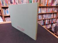 「畦地梅太郎書票録」