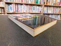 「解放南ベトナム」　 革命と人間