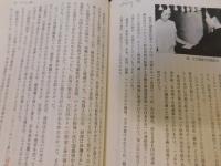 「解放南ベトナム」　 革命と人間