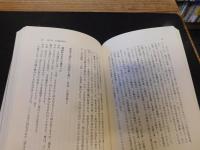 「大学の下流化」