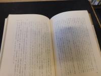 「写真諜報」