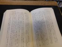 「霜月神楽の祝祭学」