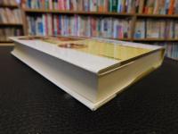 「からくり師　大野弁吉とその時代」　技術文化と地域社会