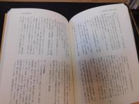 「木瓜の柔道読本」