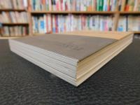 「人物·晋商·口述史研究」