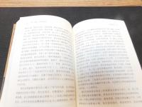 「人物·晋商·口述史研究」