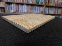 「ガイドブック　愛知の博物館　昭和５６年　５版」