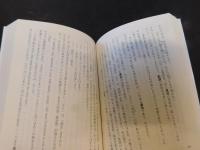 「古文の読解」
