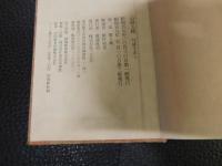 「心経五種 　写経手本　１」