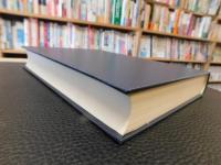 「中世遊行聖の図像学」