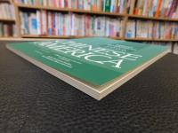 「Chinese America  history and perspectives　 ２００６」