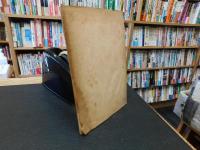 「蒙古人民共和国 」（翻訳）