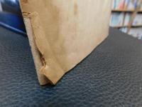 「蒙古人民共和国 」（翻訳）