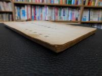 「蒙古人民共和国 」（翻訳）