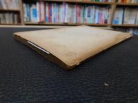 「蒙古人民共和国 」（翻訳）